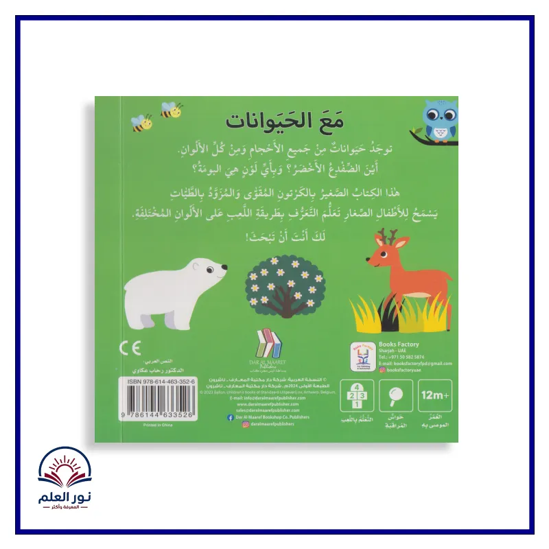 منتج