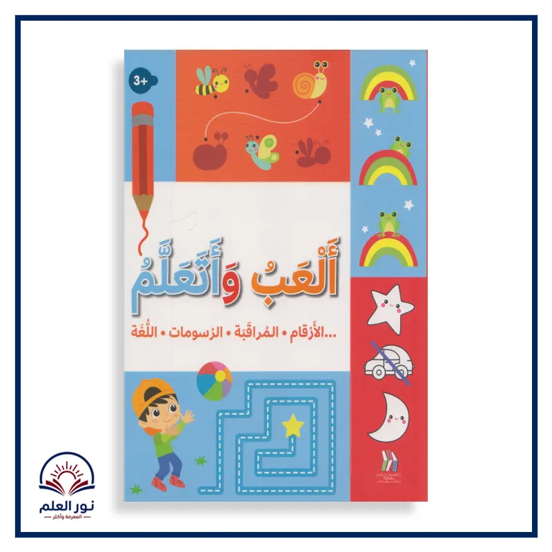 منتج
