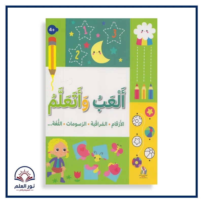 منتج