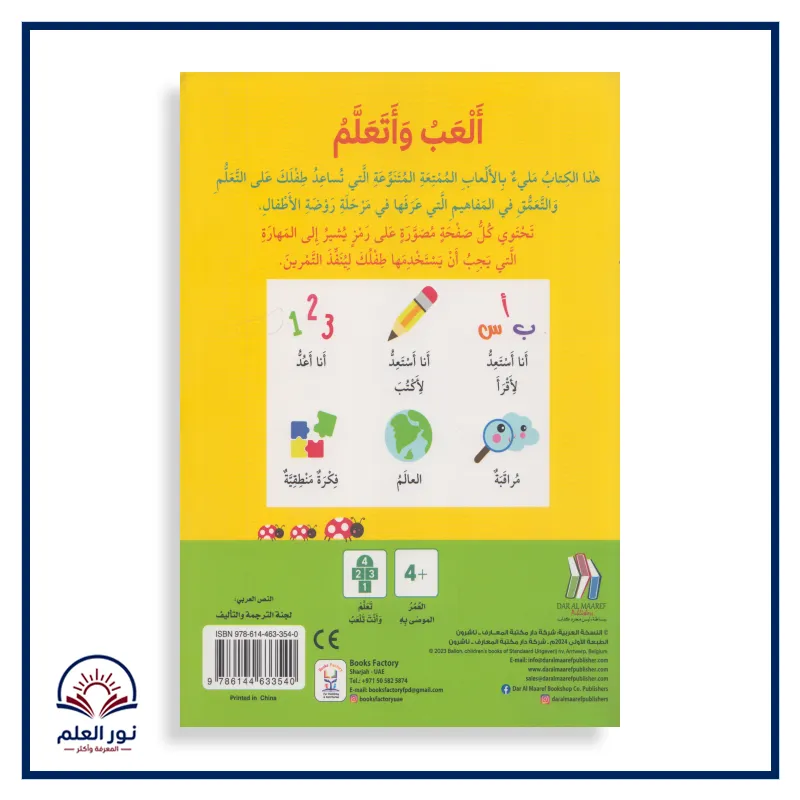منتج