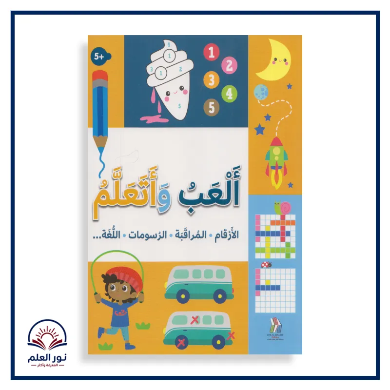 منتج