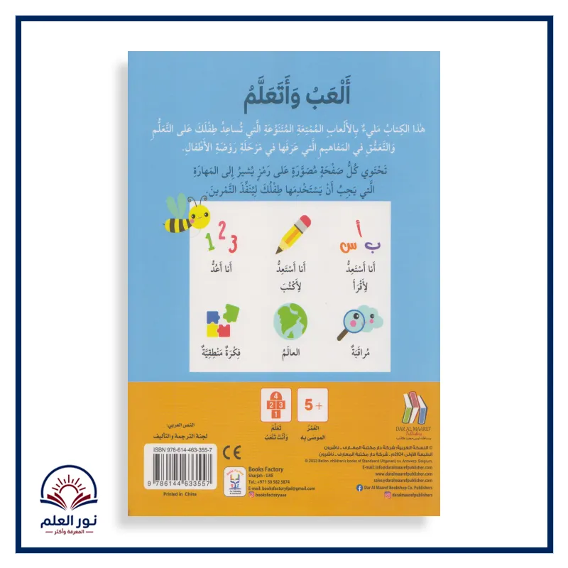 منتج