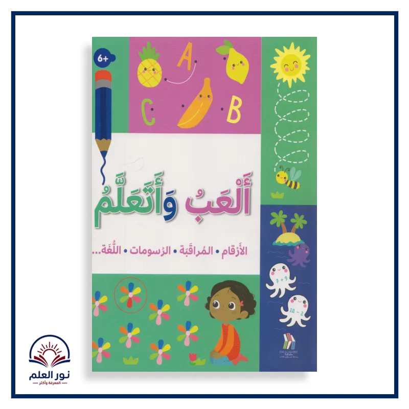 منتج