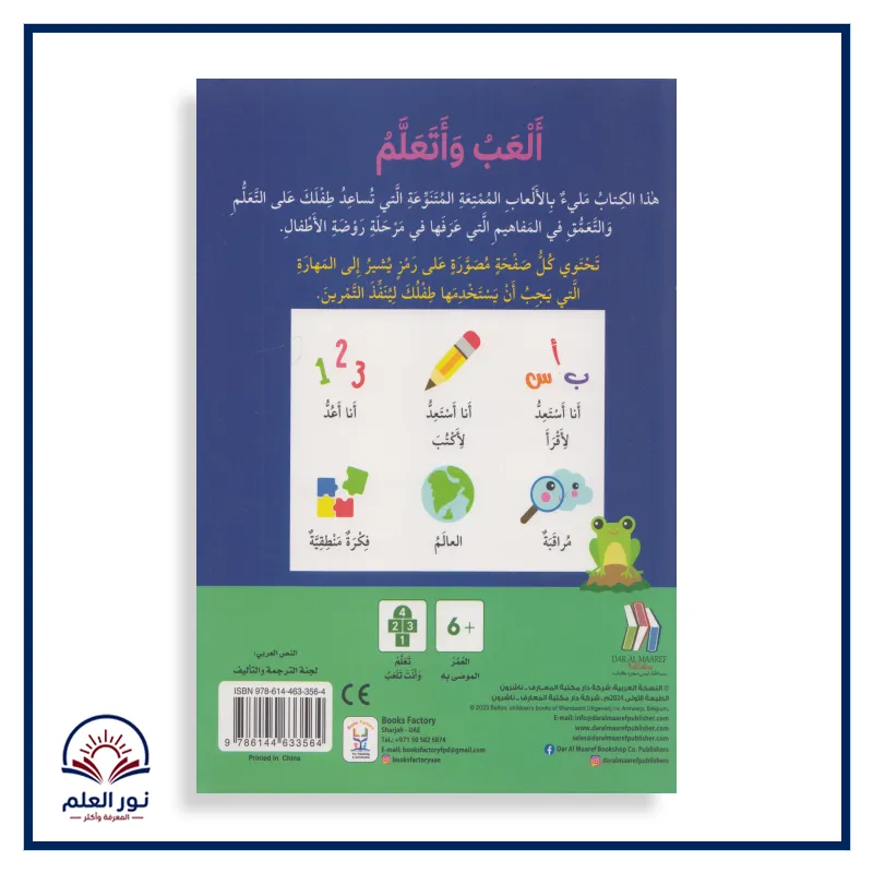 منتج