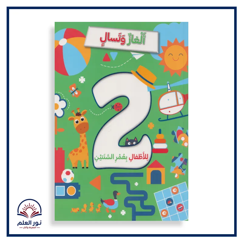 منتج