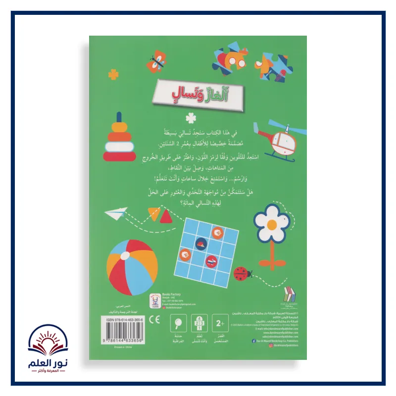 منتج