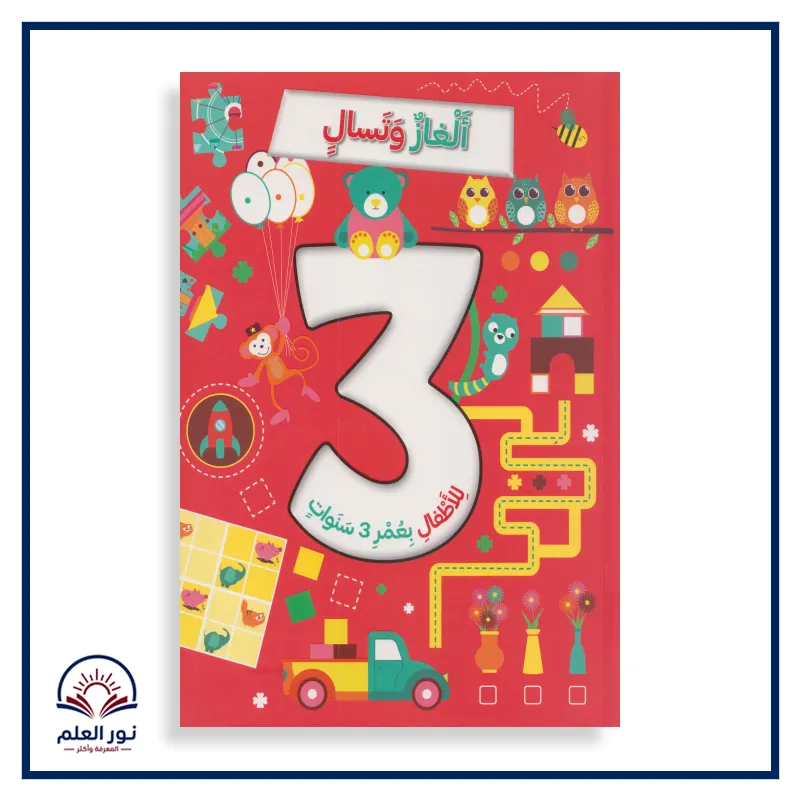 منتج