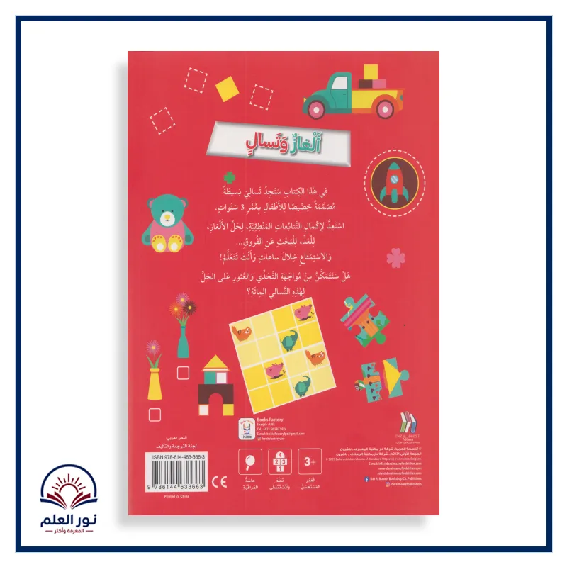 منتج