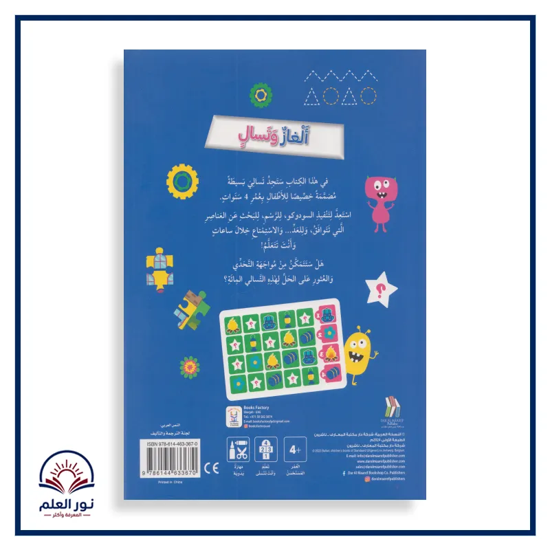 منتج