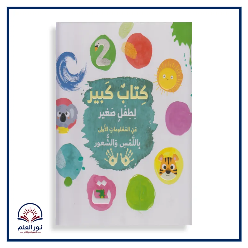 منتج