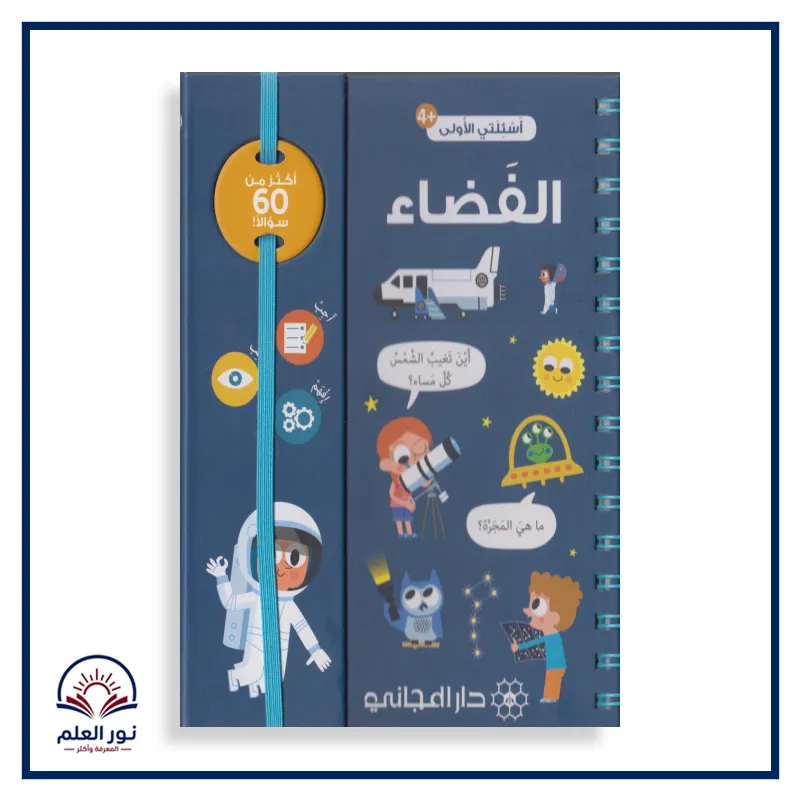 منتج