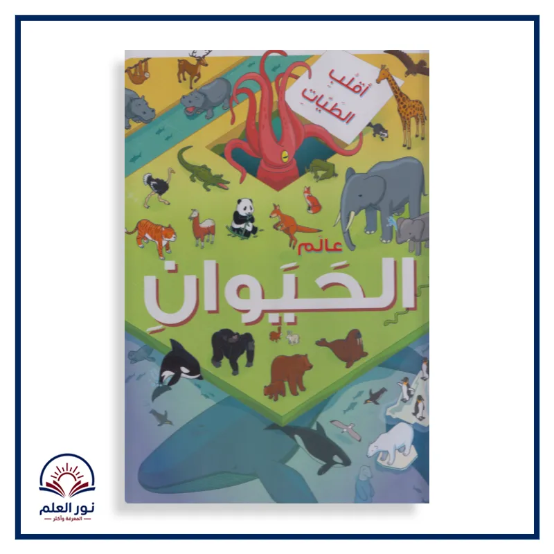 منتج