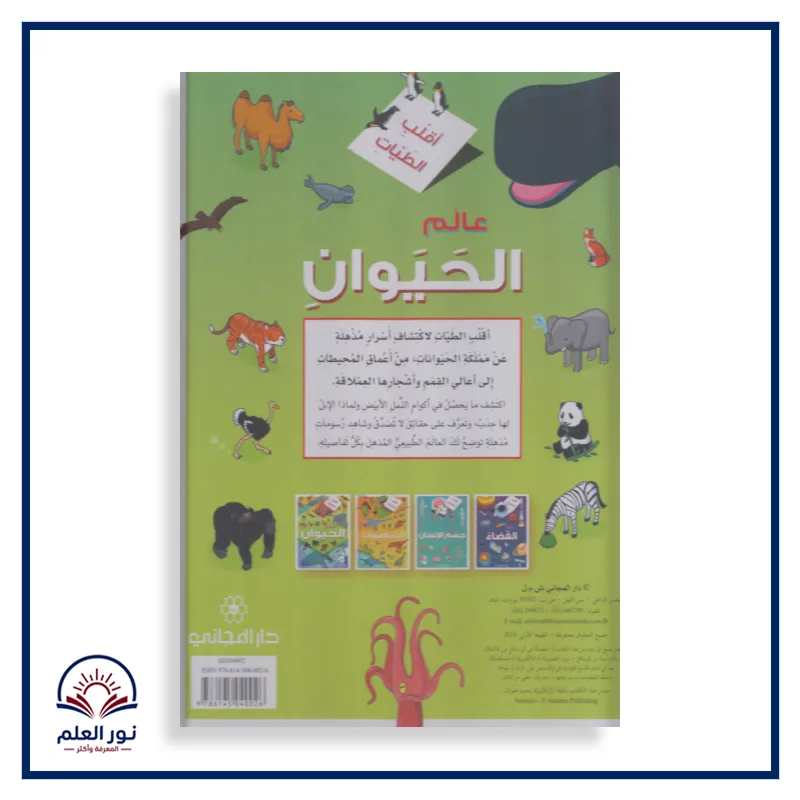 منتج
