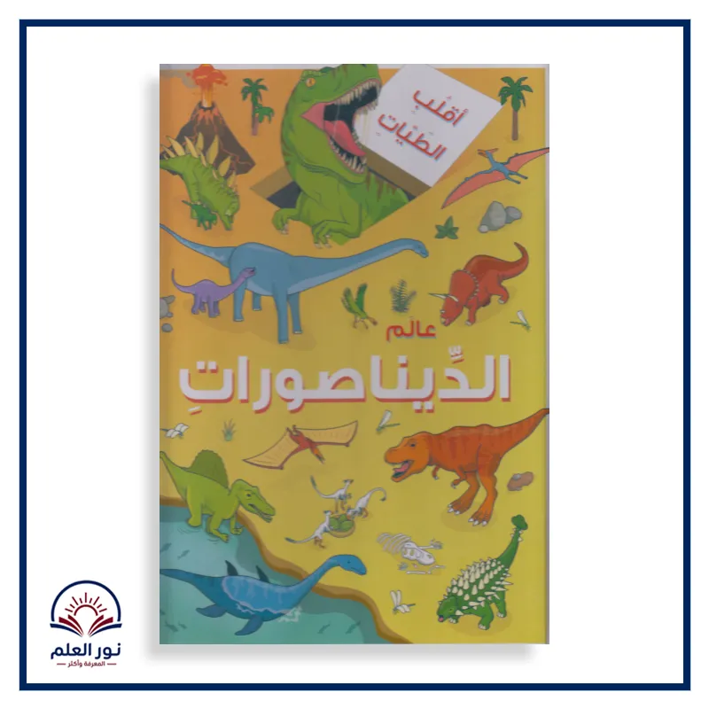 منتج