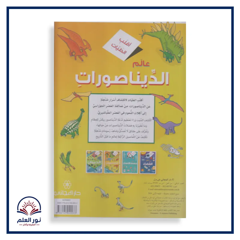 منتج