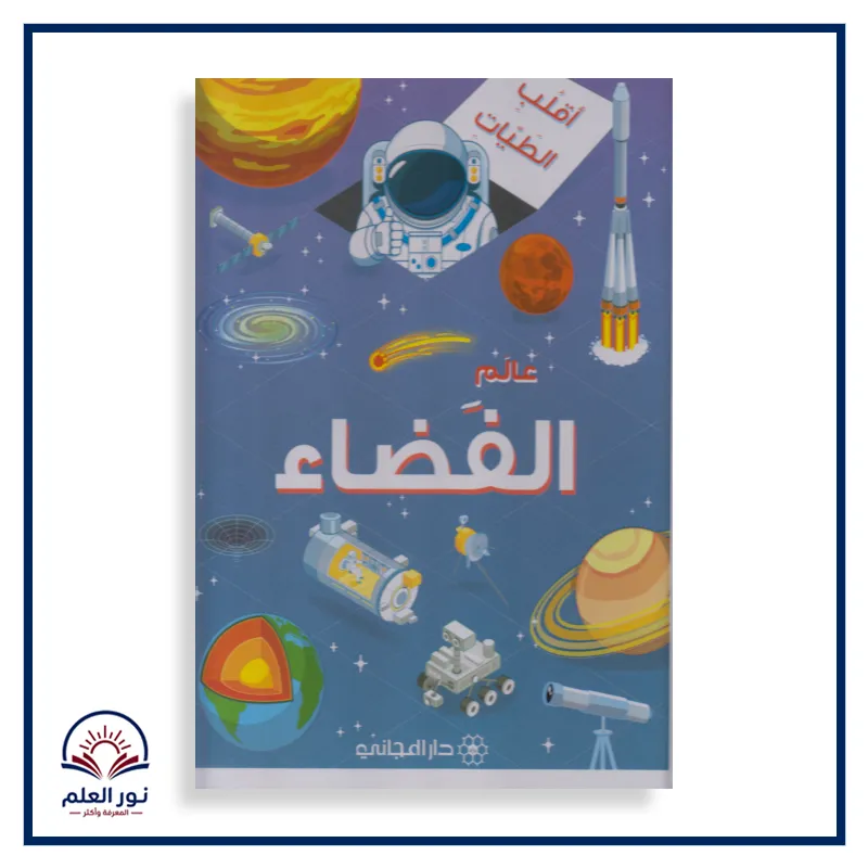 منتج