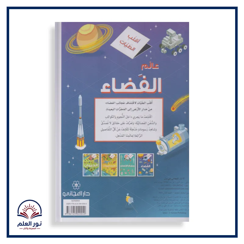 منتج