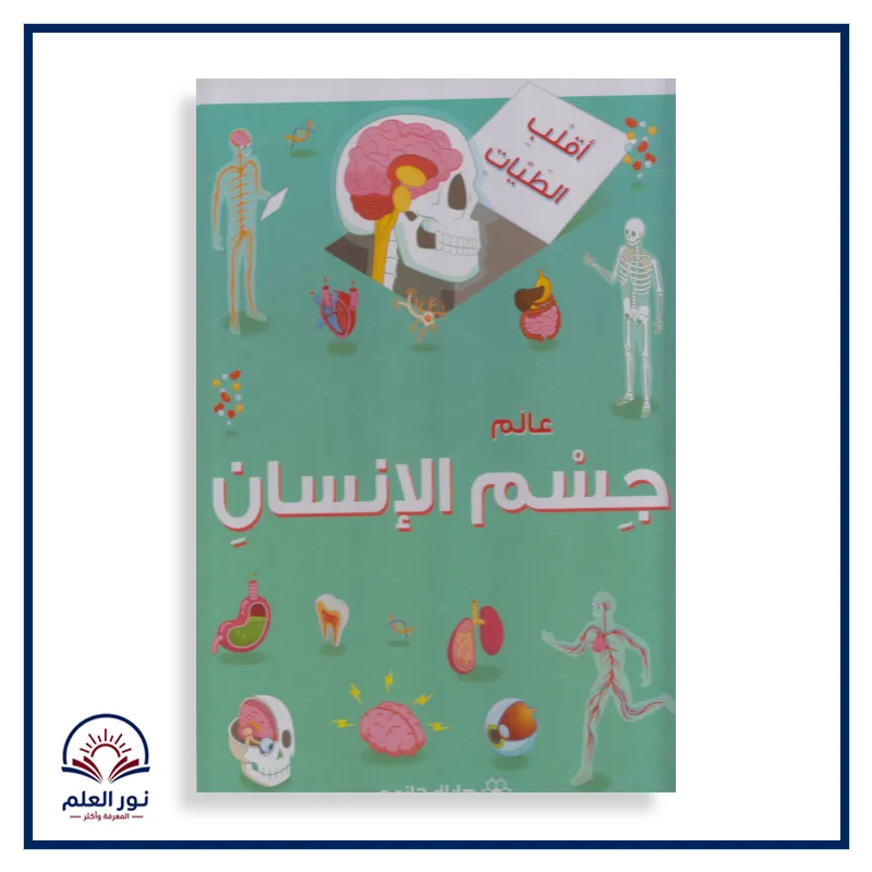 منتج