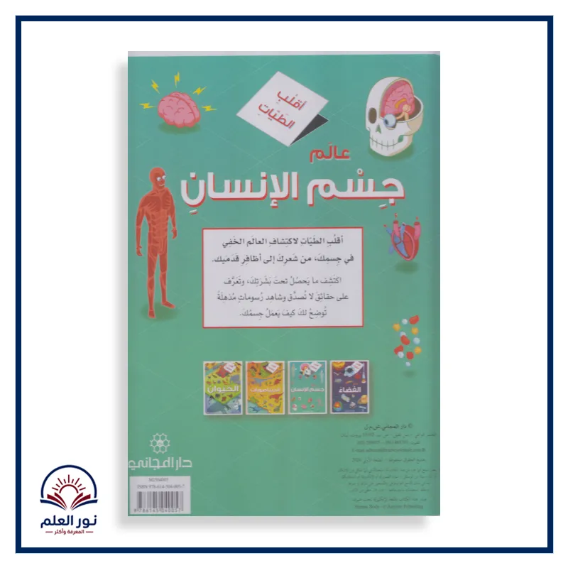 منتج