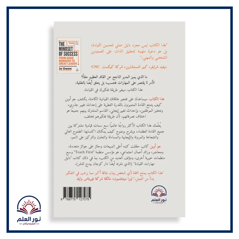 منتج