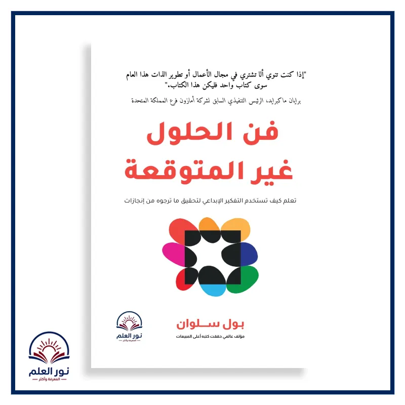 منتج