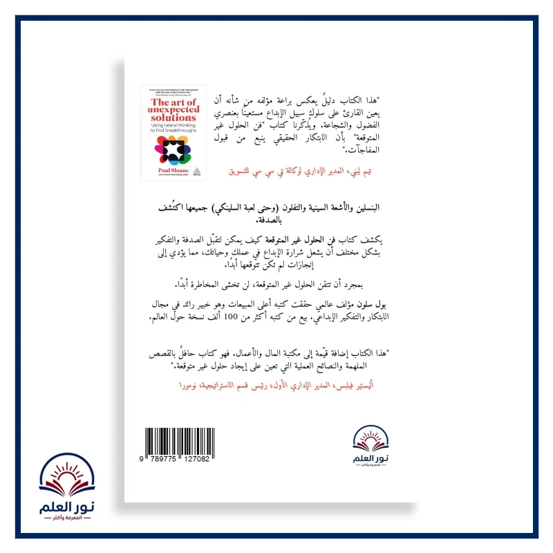 منتج