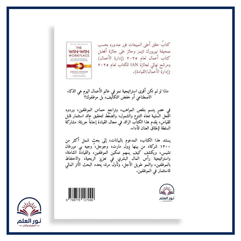 منتج