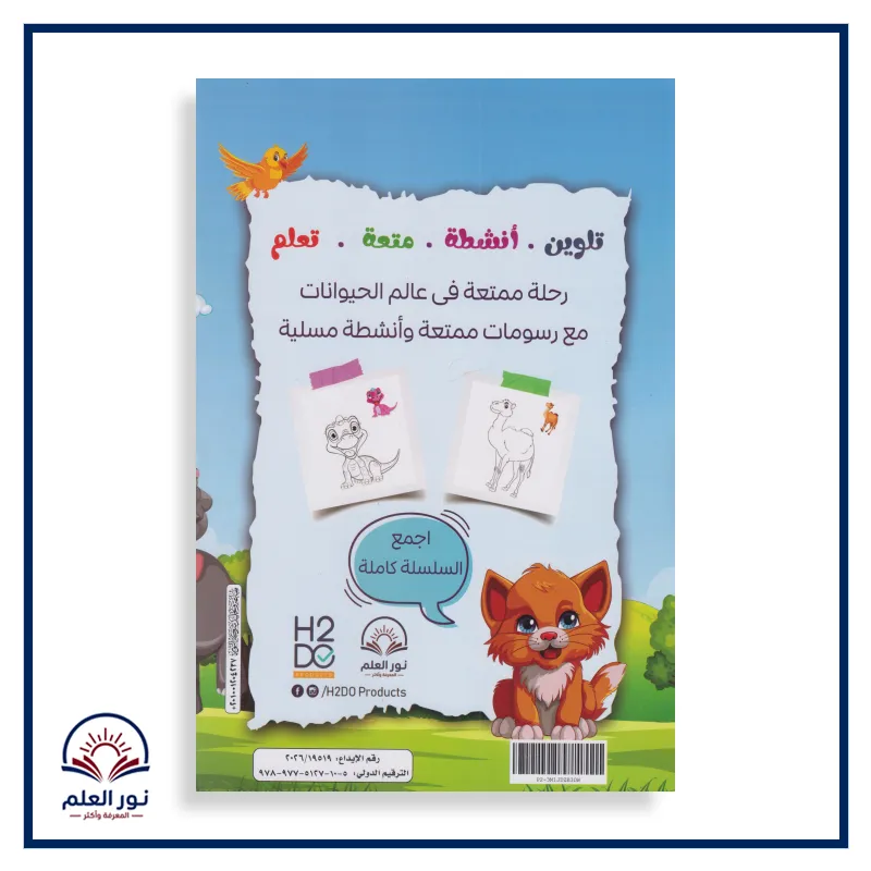 منتج
