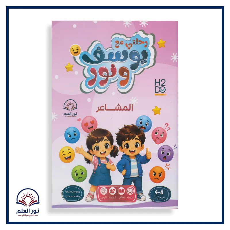 منتج