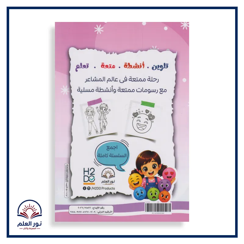 منتج