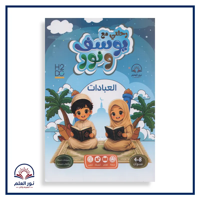 منتج