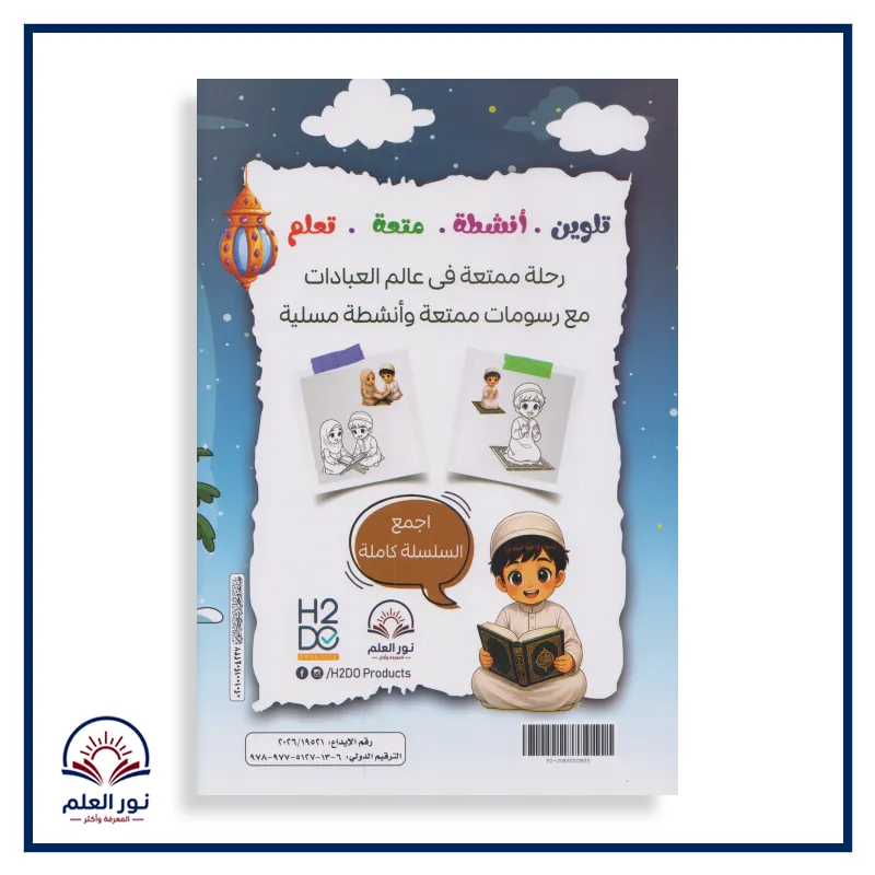 منتج