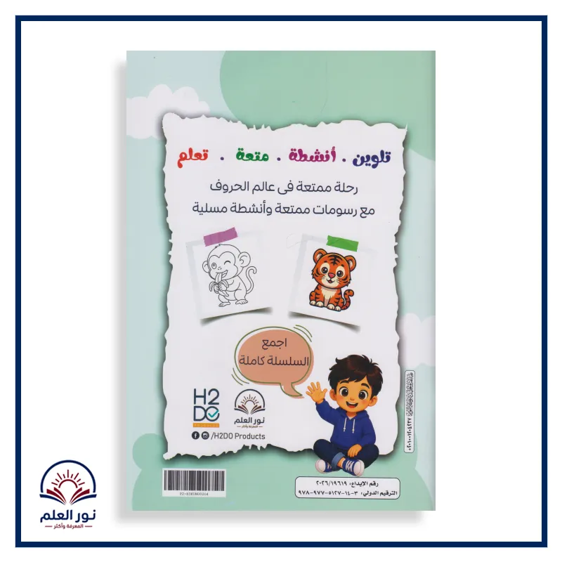 منتج