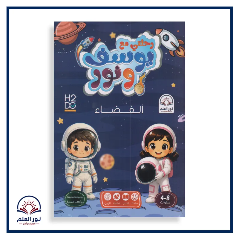 منتج