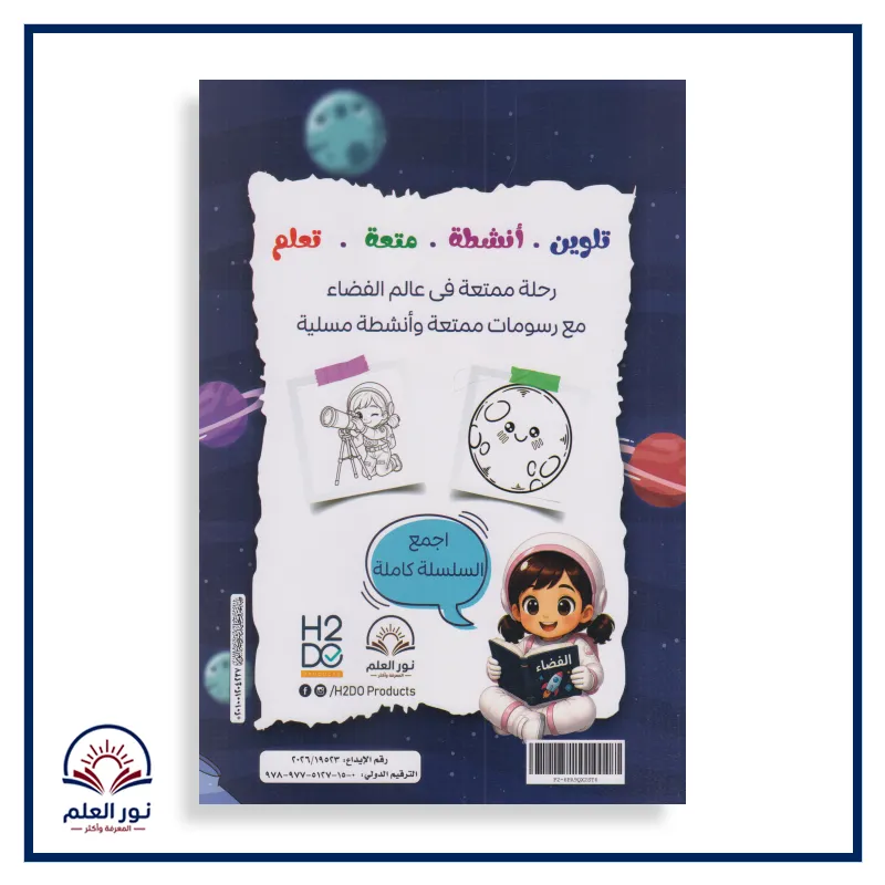 منتج