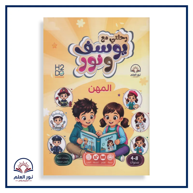 منتج