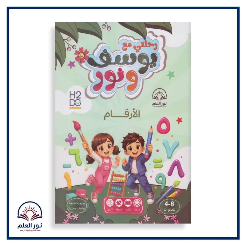 منتج