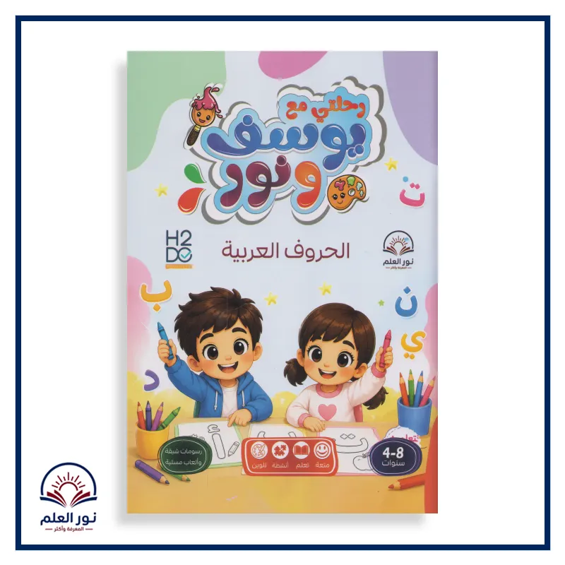 منتج
