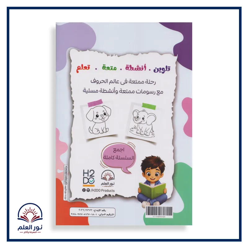 منتج