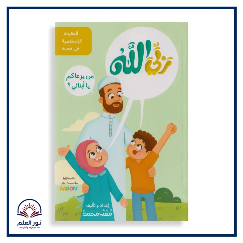 منتج