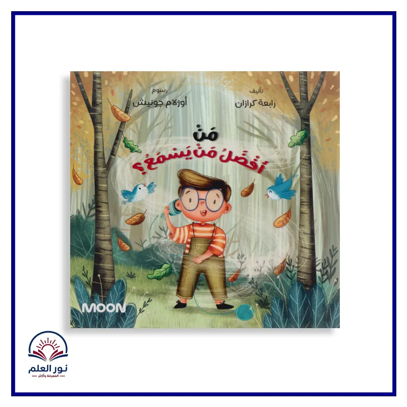 منتج