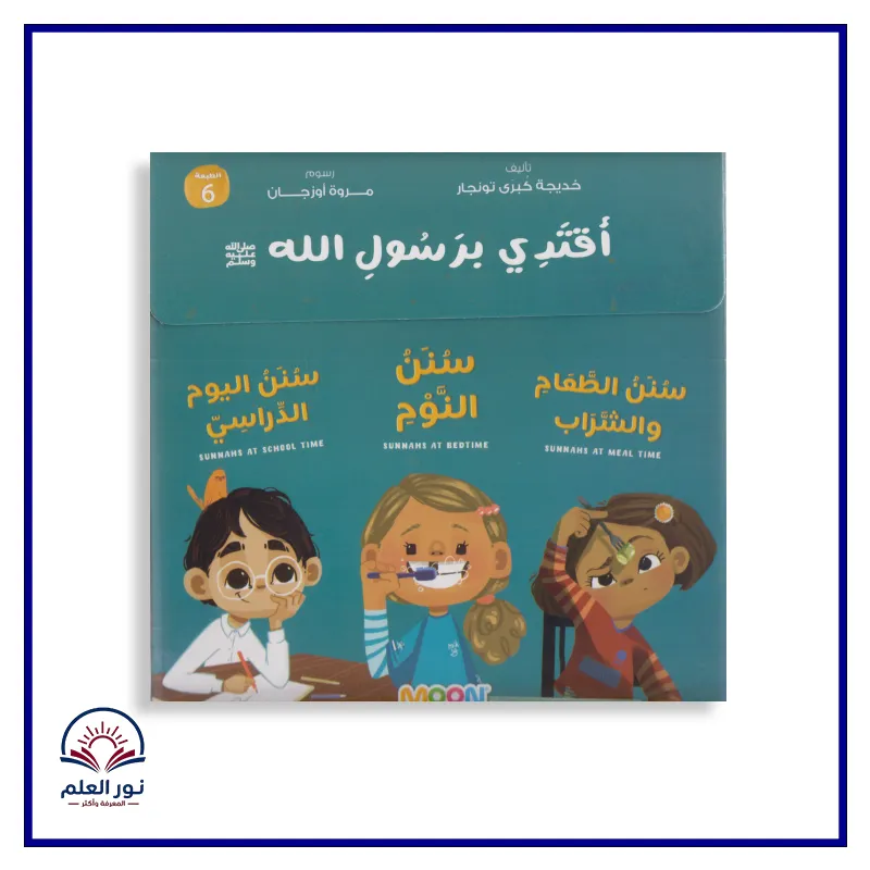 منتج