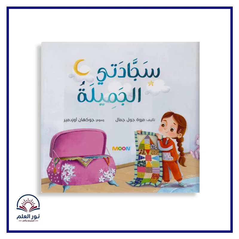 منتج