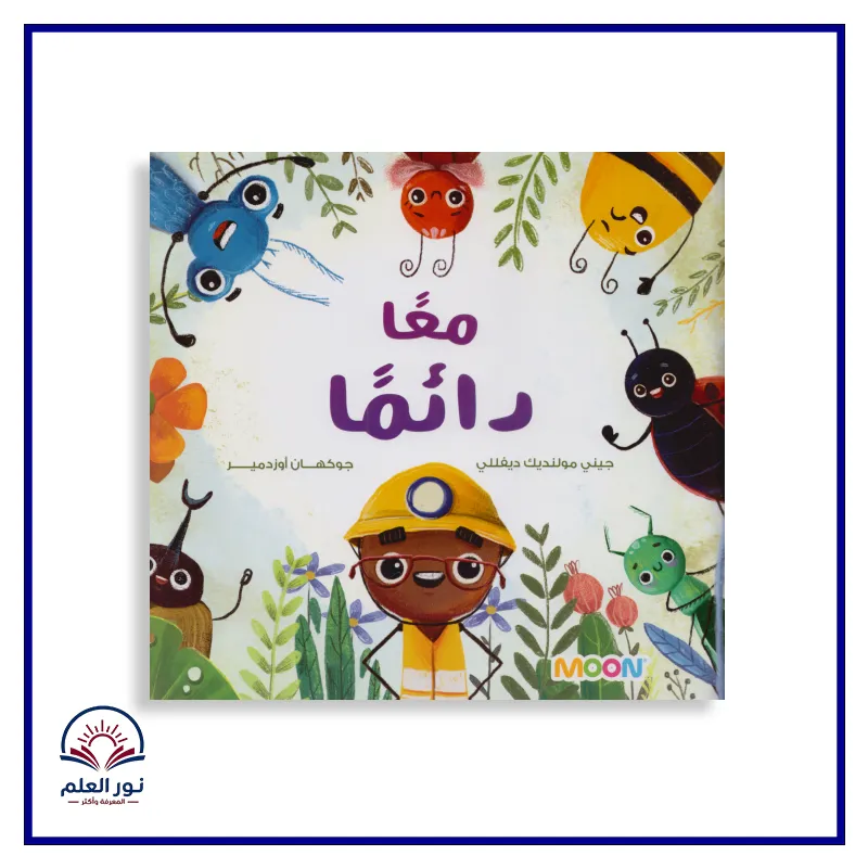 منتج