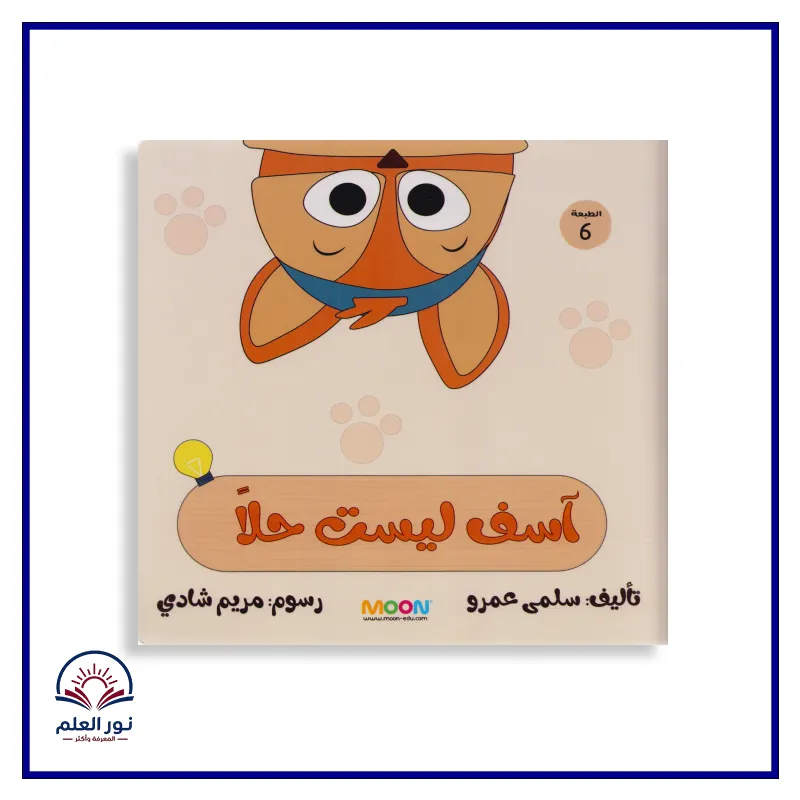 منتج