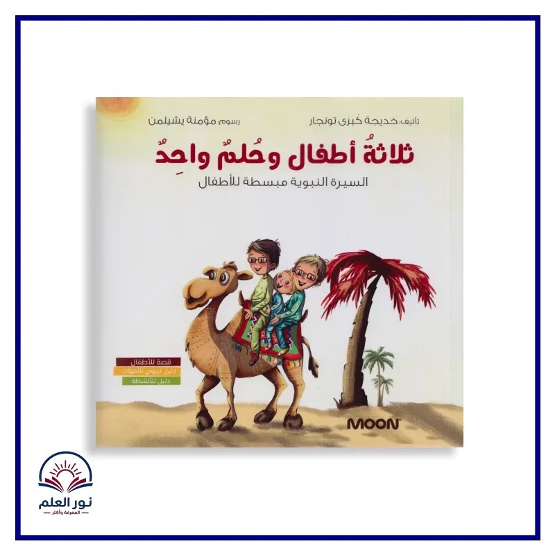 منتج