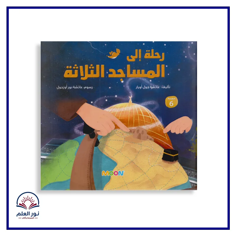 منتج
