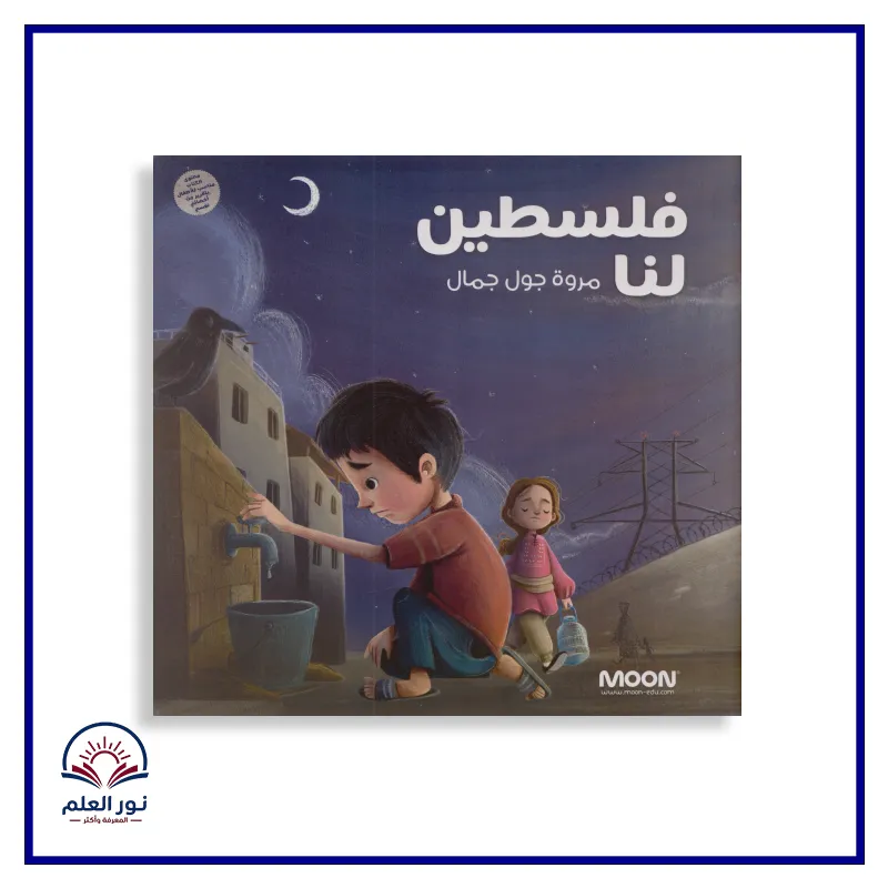 منتج