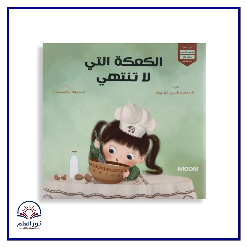 منتج