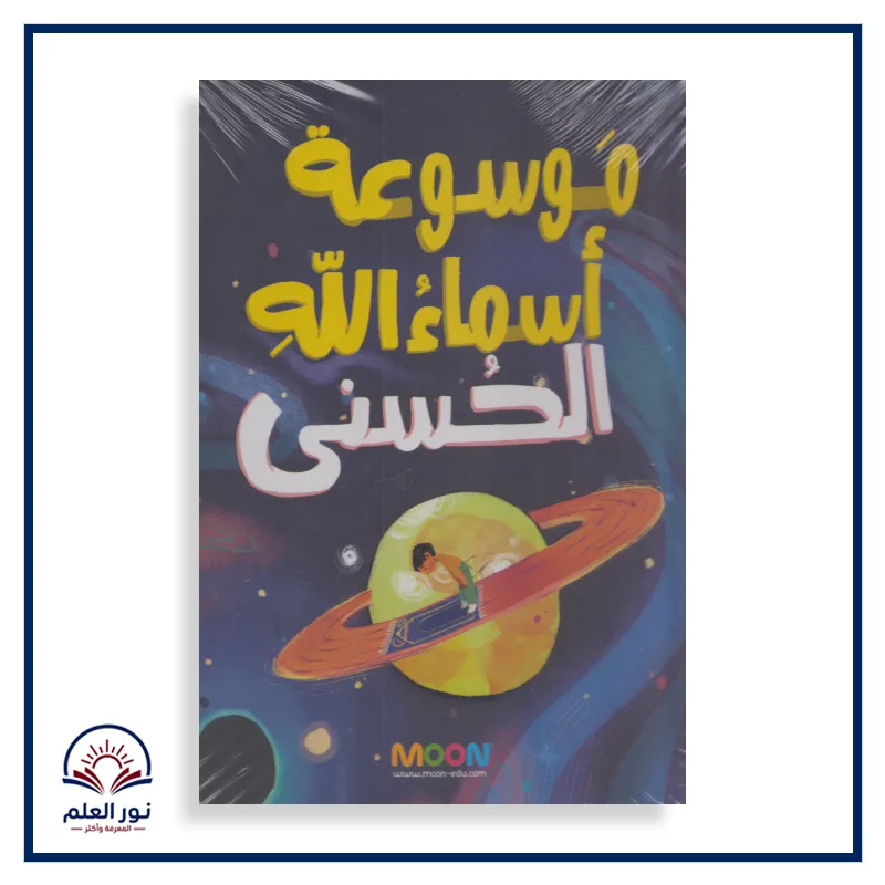 منتج